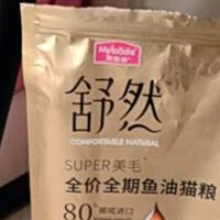 双11囤麦富迪鱼油猫粮，美毛长肉