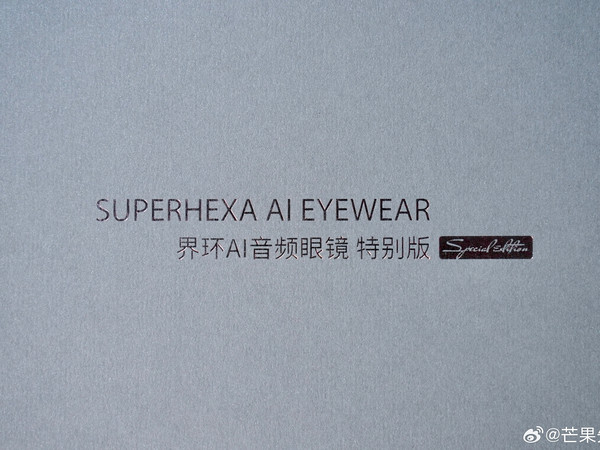 这才是智能穿戴该有的样子，新款界环AI音频眼镜直接把日常体验拉满了！钛金属无框设计自带高级感，26.4g轻量化机身搭配超弹铰链，轻若无物的佩戴感绝了，久戴不压鼻不夹耳，钛金色真空镀工艺适配各种穿搭场景