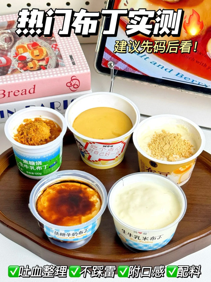 旺旺常温酸奶