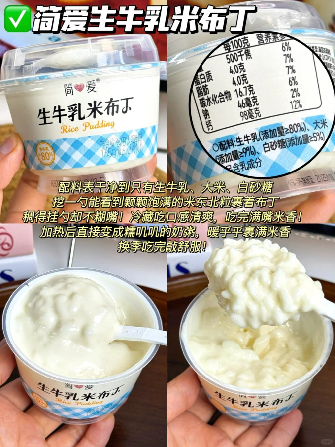 旺旺常温酸奶