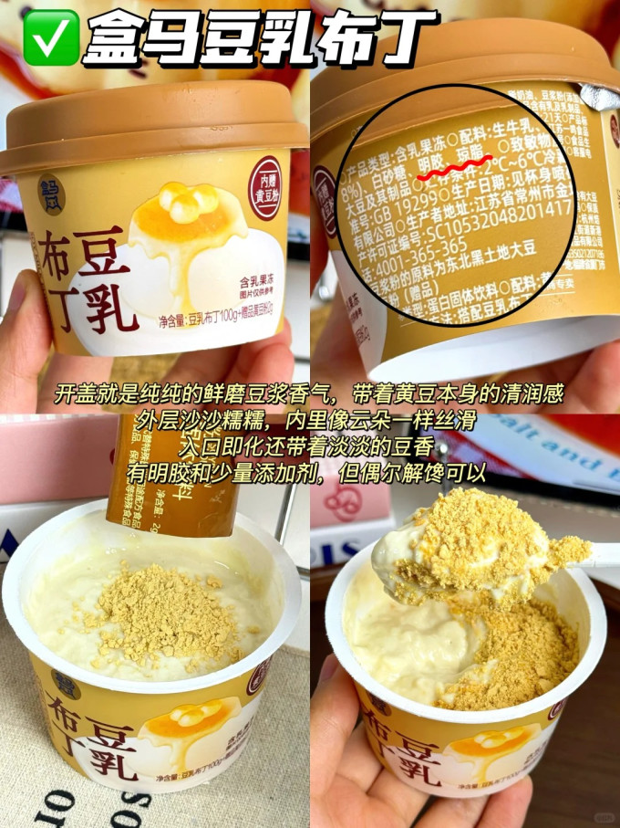 旺旺常温酸奶