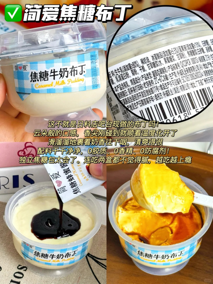 旺旺常温酸奶
