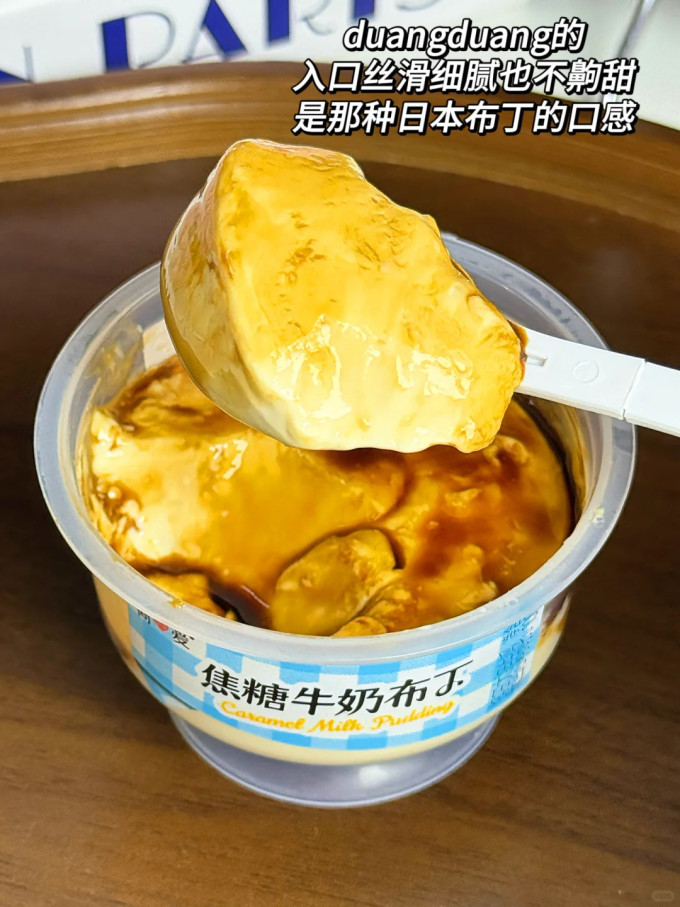 旺旺常温酸奶