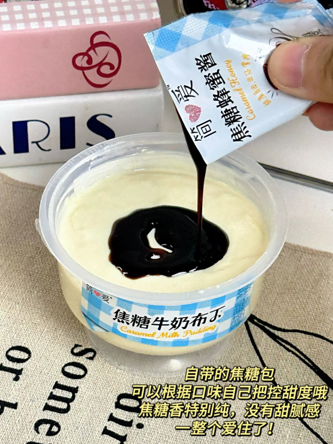 旺旺常温酸奶
