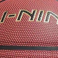 李宁7号篮球：室内外耐磨