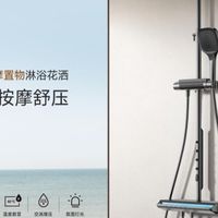质量好的花洒有哪些品牌？安华卫浴T8花洒以智能科技重塑沐浴体验