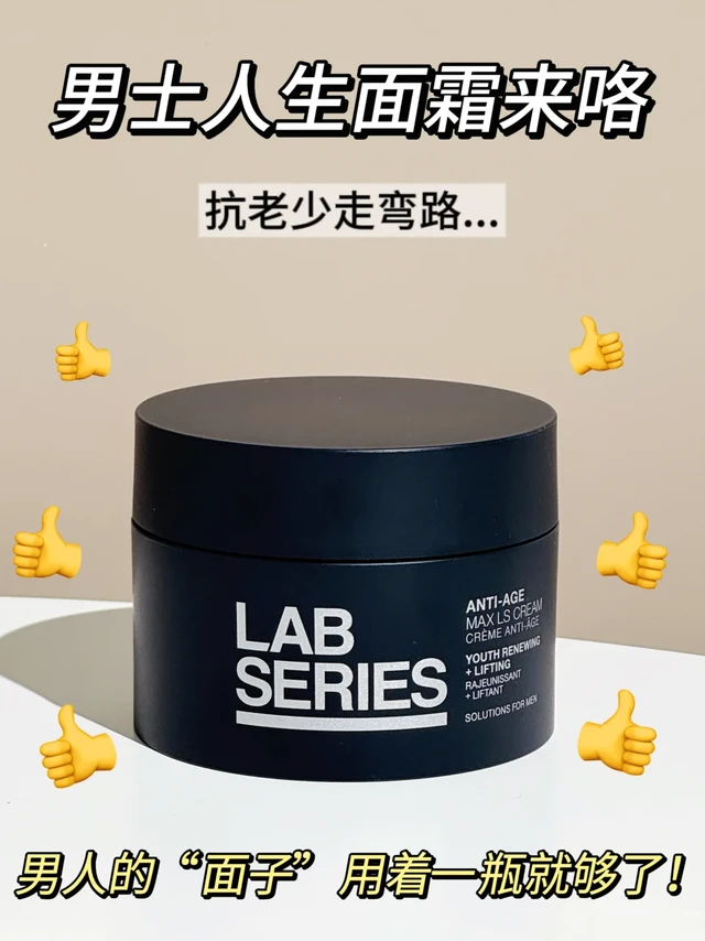男生秋冬偷偷变帅就靠TA了