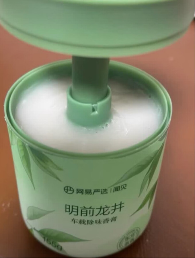 网易严选车用香水