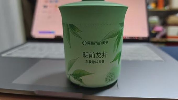 网易严选车用香水