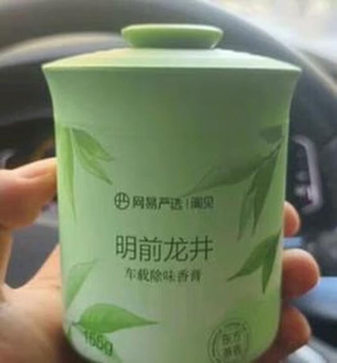 网易严选车用香水
