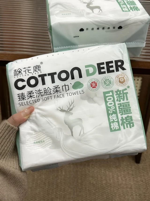 告别毛巾！棉花鹿洗脸巾是懂敏感肌的！