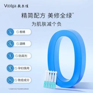 敷尔佳次抛精华yyds!脆弱肌泛红救星我找到了✨