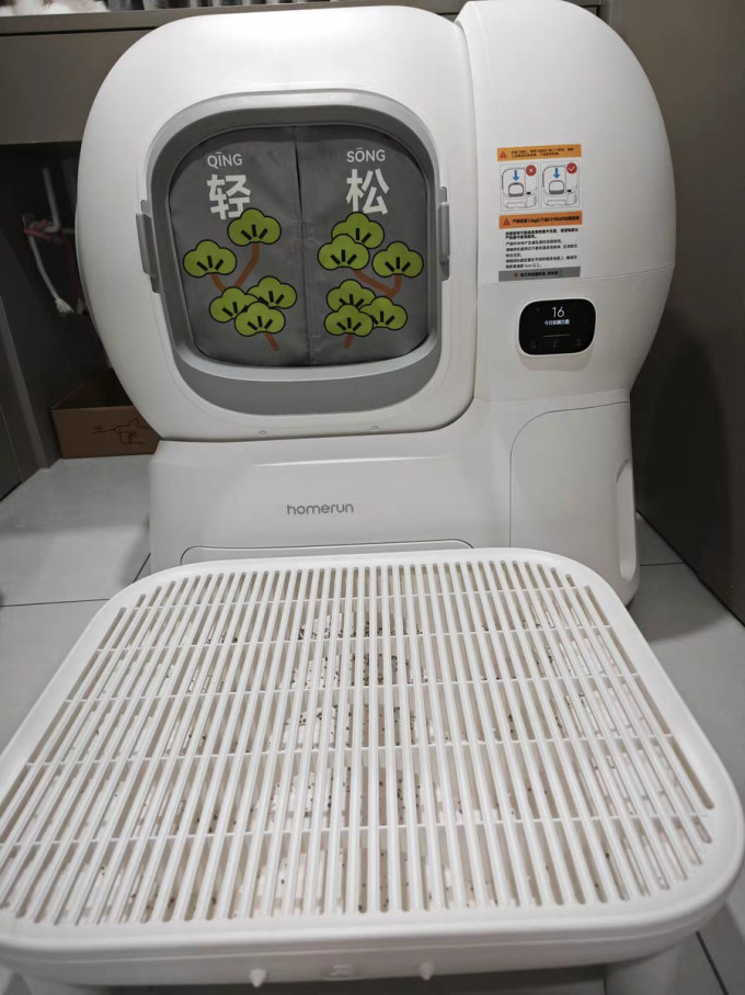 霍曼智能猫砂盆