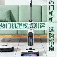 2025年12月哪种家用洗地机好用选购指南：五大热门机型深度测评!