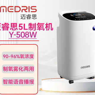 制氧机品牌排行榜前十名，2025年10款高效静音，氧气浓度稳定