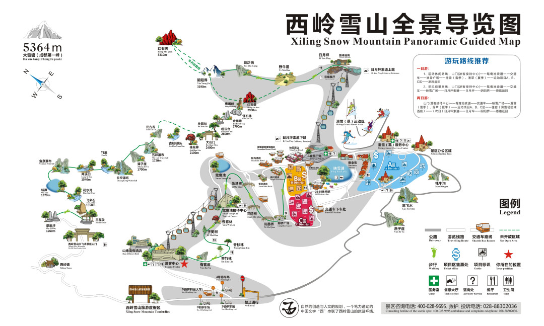 评论有奖|【获奖公示】看遍全网滑雪攻略吐血总结的全国滑雪地图(二),快来评论晒晒你的心动雪场