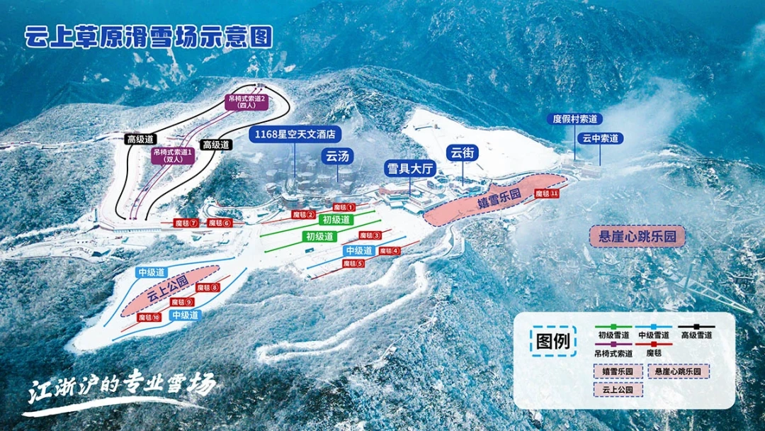 评论有奖|【获奖公示】看遍全网滑雪攻略吐血总结的全国滑雪地图(二),快来评论晒晒你的心动雪场