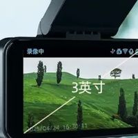 360 G200行车记录仪：1296P高清夜视，高性价比出行守护