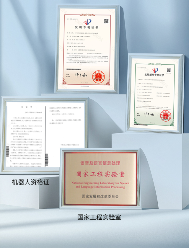【众测笔记】科大讯飞智能助听器-鸿语版05
