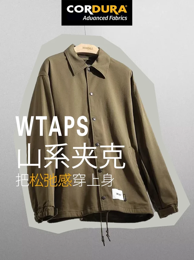 男生衣橱必备，这件夹克帅得很简单👀