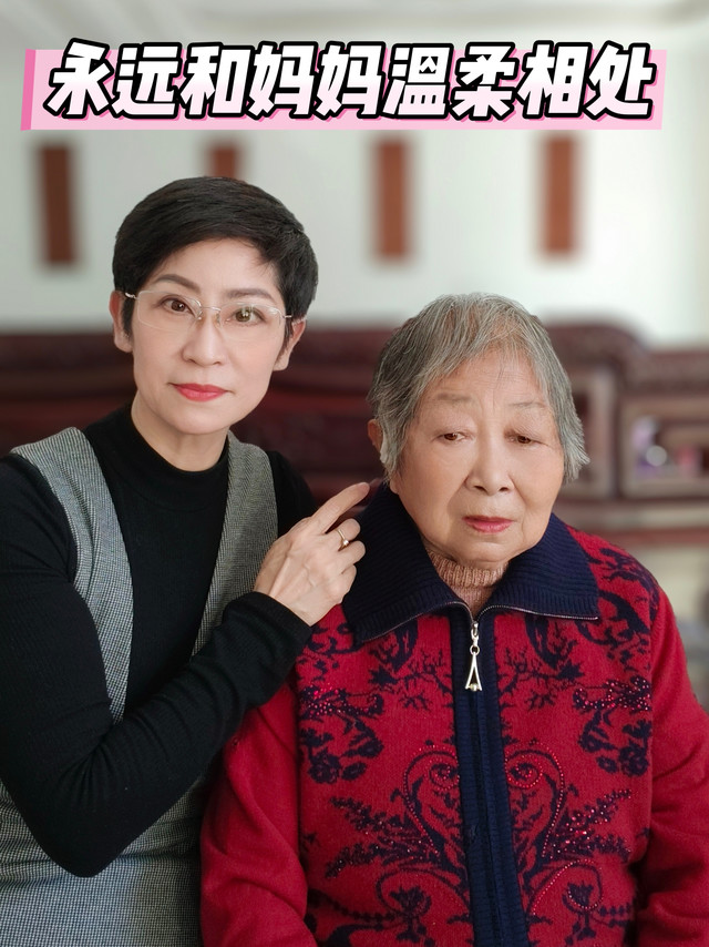 70年丨我不想和妈妈“吵架”！