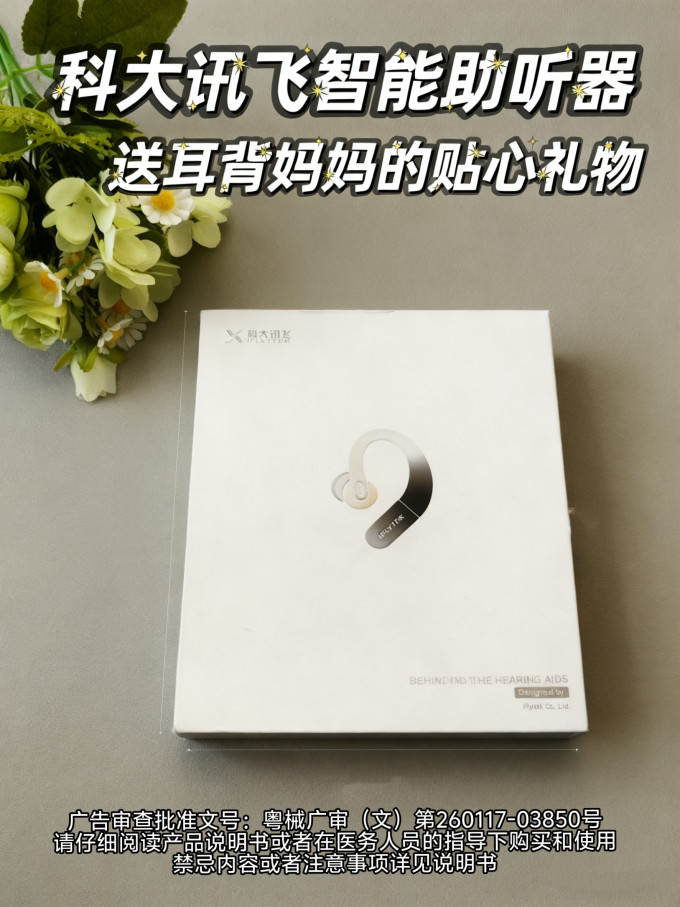 影像