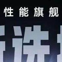 易资讯|一加Ace 6T确认首发第五代骁龙8，荣耀500系列新机发布时间揭晓…