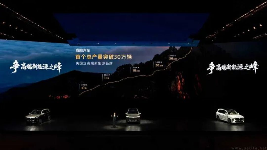 在最豪华国产SUV上，岚图泰山却讲出了“年轻故事”