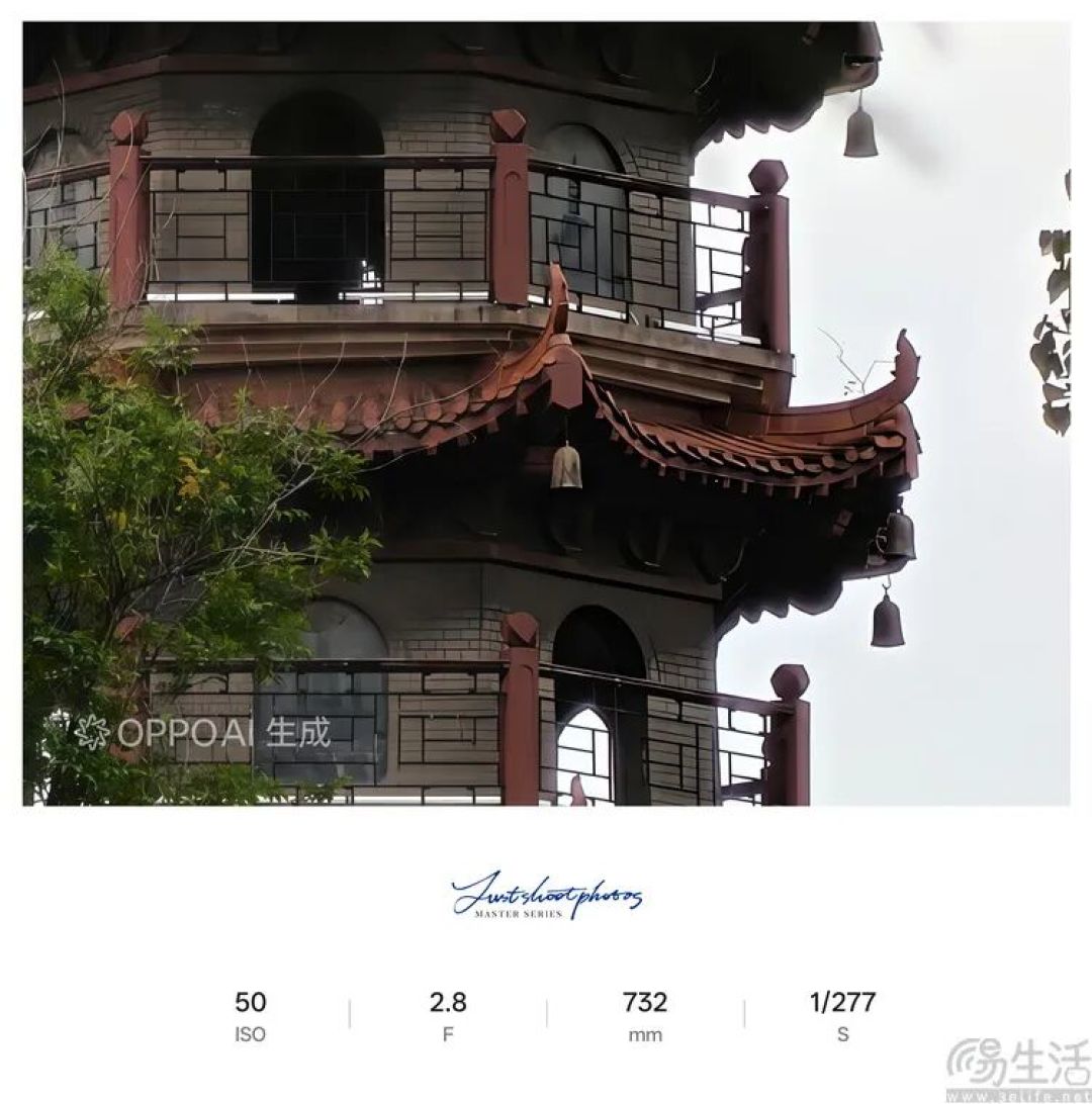 Reno15首测:“时尚手机”怎么造?OPPO打了个样