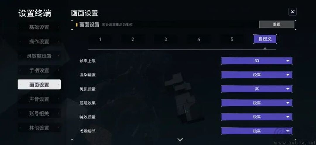 Reno15首测:“时尚手机”怎么造?OPPO打了个样