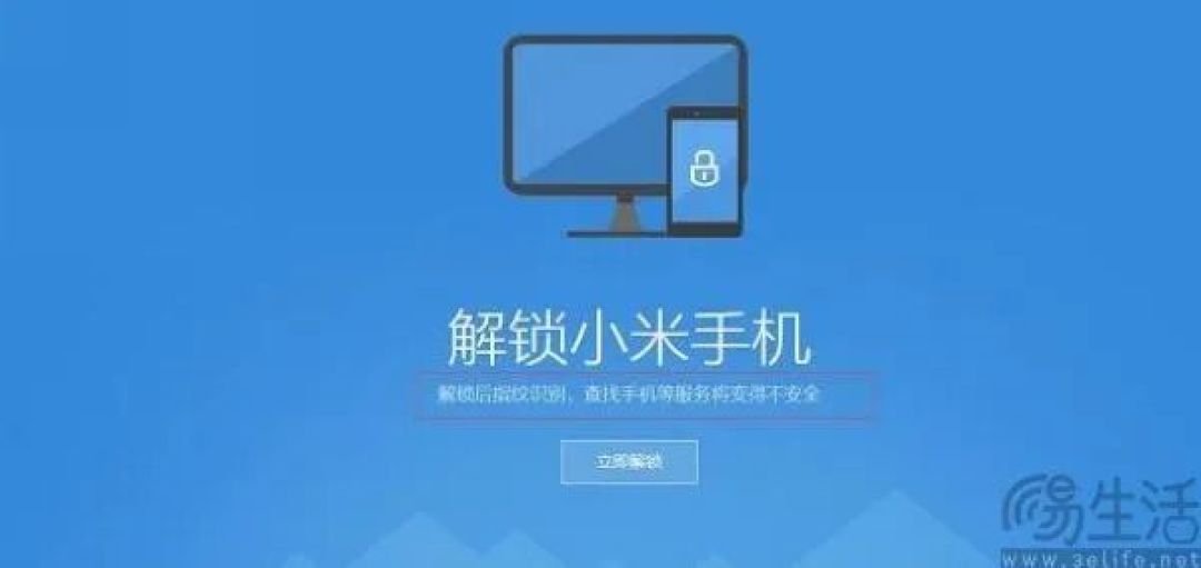 谷歌又搞新花活，想要用侧载也要“答题”了