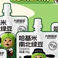 长文剖析：“哈基米南北绿豆浆”背后的历史与文化
