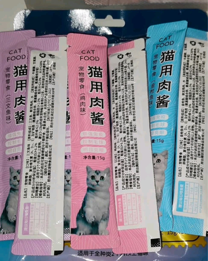 狼孩儿猫咪零食罐/妙鲜包