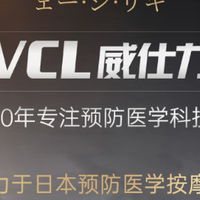 2025年终按摩椅选购攻略丨家用中小型按摩椅万元价位性价比之王