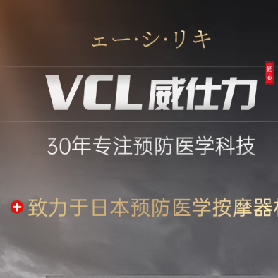 2025年终按摩椅选购攻略丨家用中小型按摩椅万元价位性价比之王