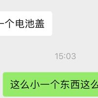 避雷GANSS键盘，质量差售后贵且没有任何服务，波导终结者是拖