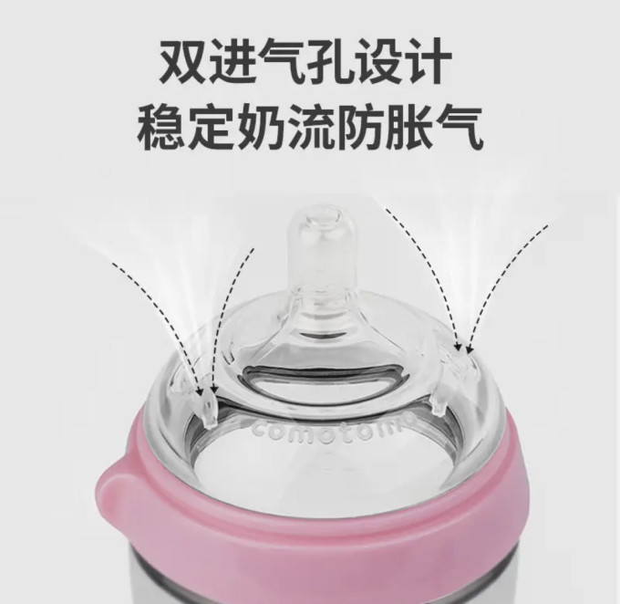 可么多么奶瓶