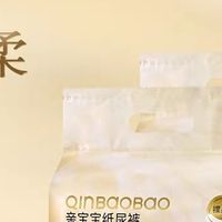 亲宝宝天使纸尿裤