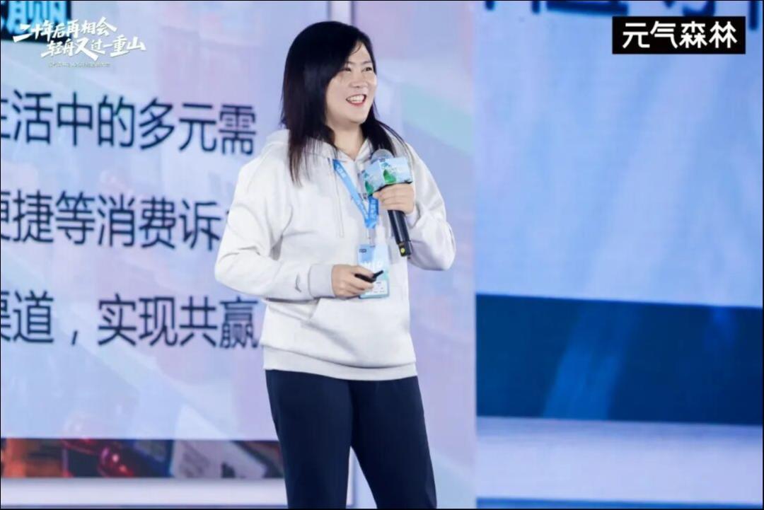 迈向十年,元气森林2025经销商大会释放了哪些信号?