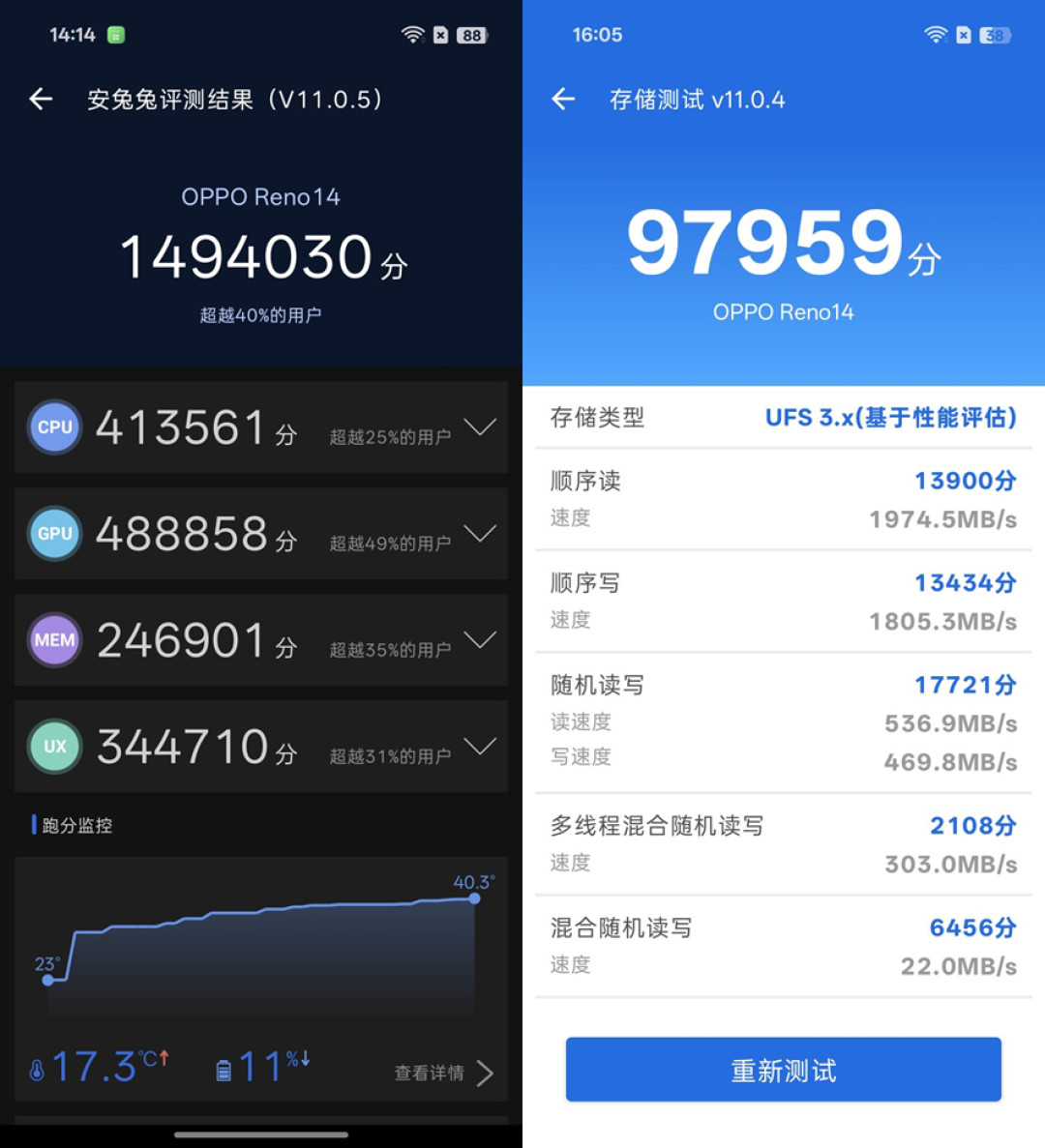 光影魔术手拼图.jpg