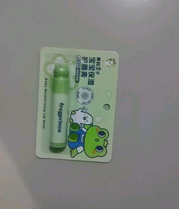 青蛙王子宝宝护肤