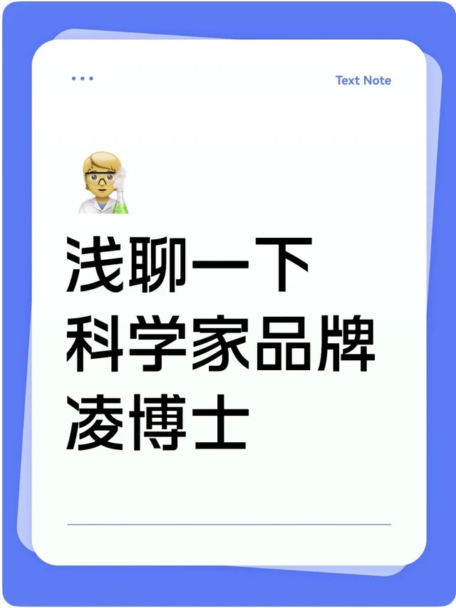 凌博士算大厂吗