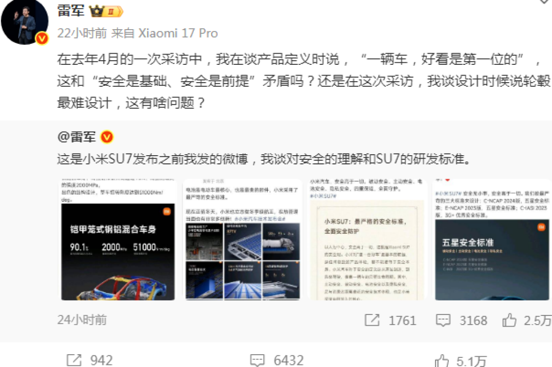 雷军,这次撕破脸皮了!