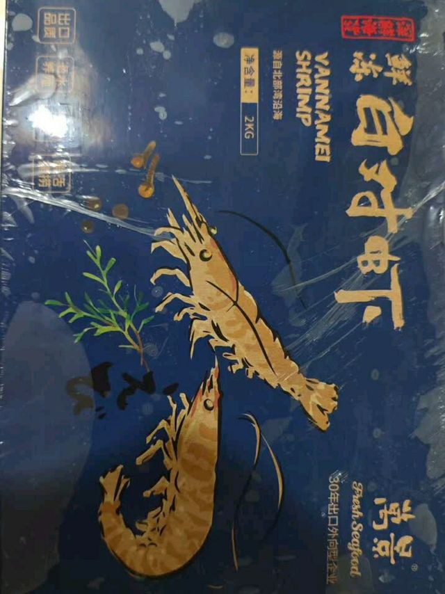 国产白虾4斤家庭聚餐优选