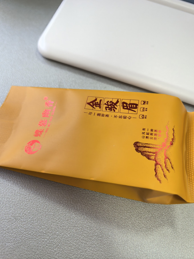 茶类