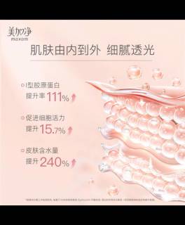 美加净银耳霜，换季干燥肌的救星来啦