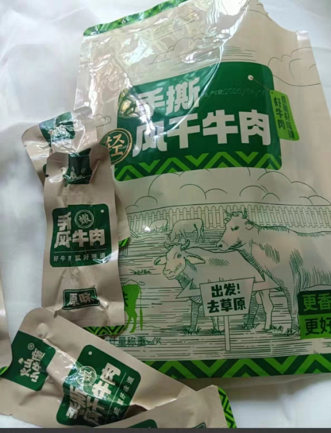 肉干肉脯