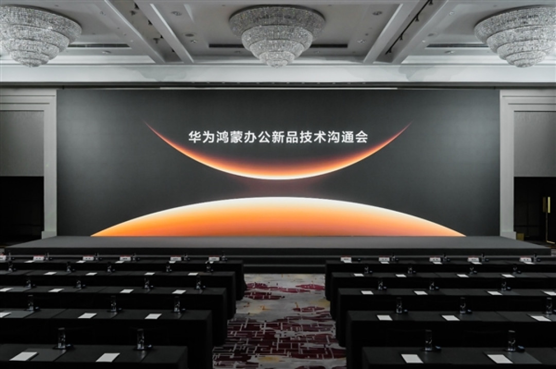 为企业而生 新一代鸿蒙电脑及鸿蒙电脑企业版将开启商用PC新格局