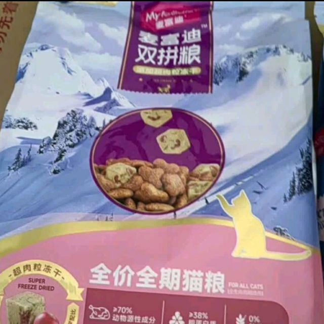 麦富迪猫粮:超肉粒冻干双拼