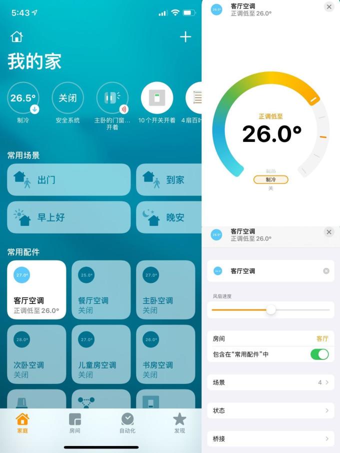 美的中央空调